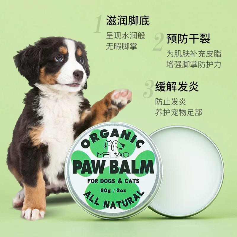 Factory Wholesale Customized Natural Dog Nose and Paw Balm  Moisturizing Prevention Cracked Pet Paw Balm