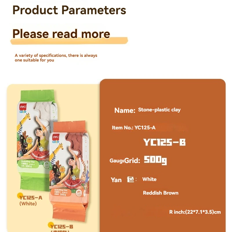 Deli YC125-A white No baking required Stone plastic clay Diy material package Clay sculpture clay tool set 24pcs per carton set