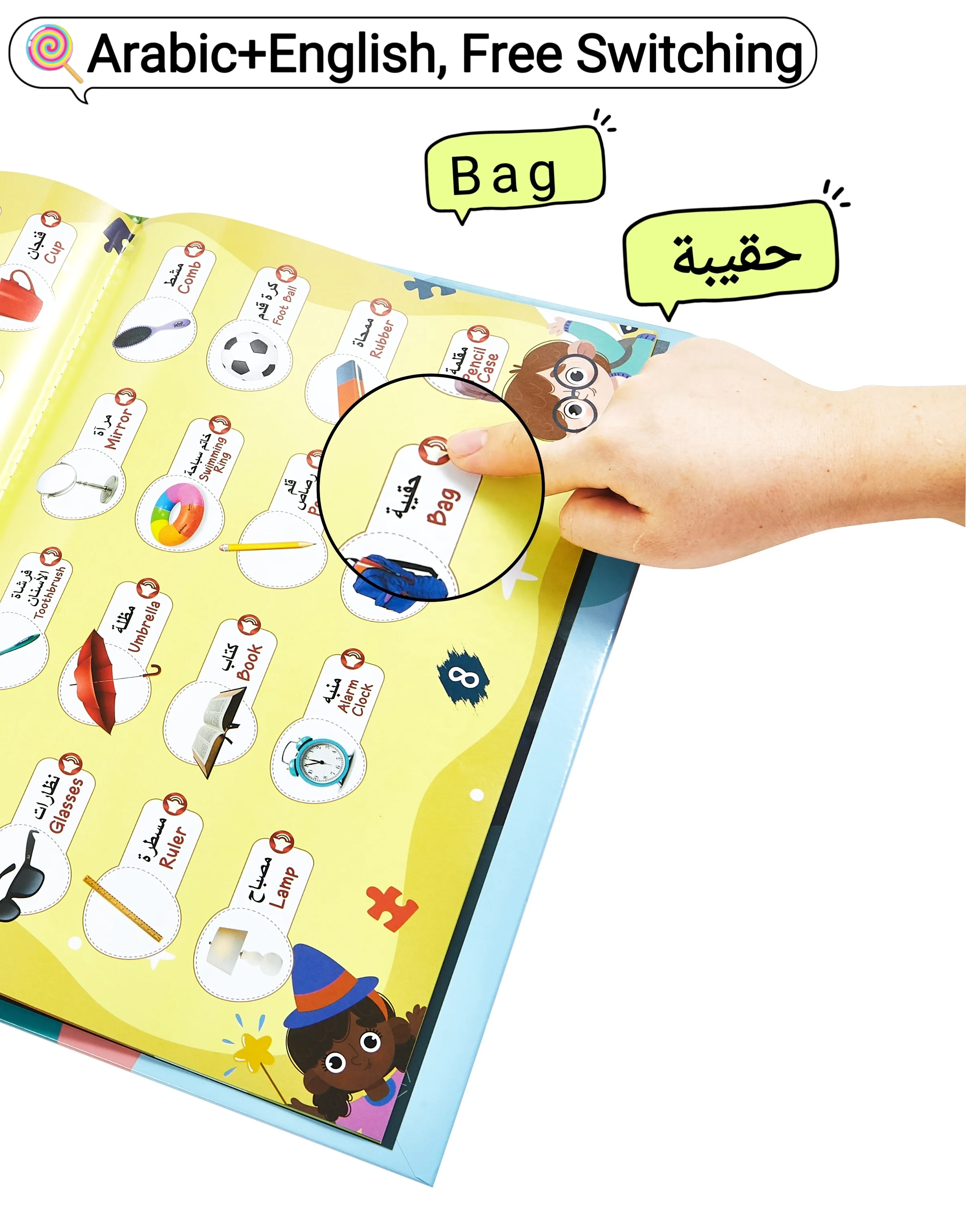 HB-589 electronic smart talking book kids sticker book arabic language learning
