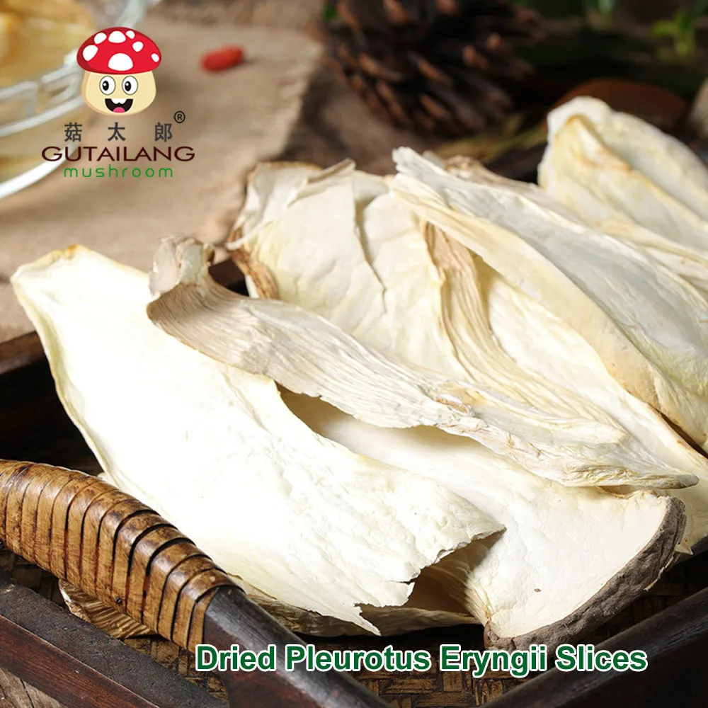 Factory wholesale bulk high quality dried pleurotus eryngii mushroom Dried king oyster mushroom slices with good price