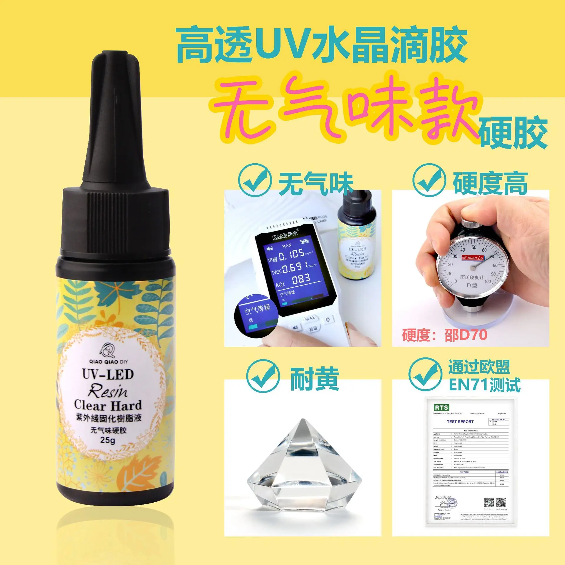free sample uv resin DIY Acrylic Clear Curable curing Liquid Hard UV resin for Handmade craft uv glue