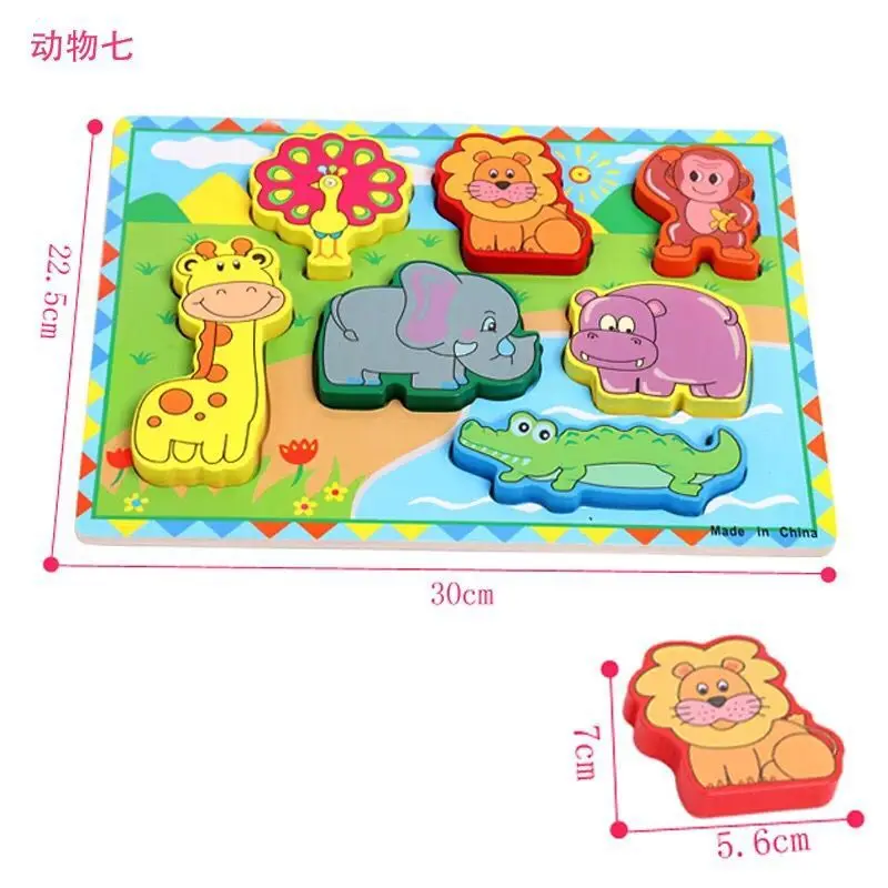 Wholesale Kid Early Educational Toys Animal Wooden Puzzle Toy Educational Wooden Puzzles for Kids