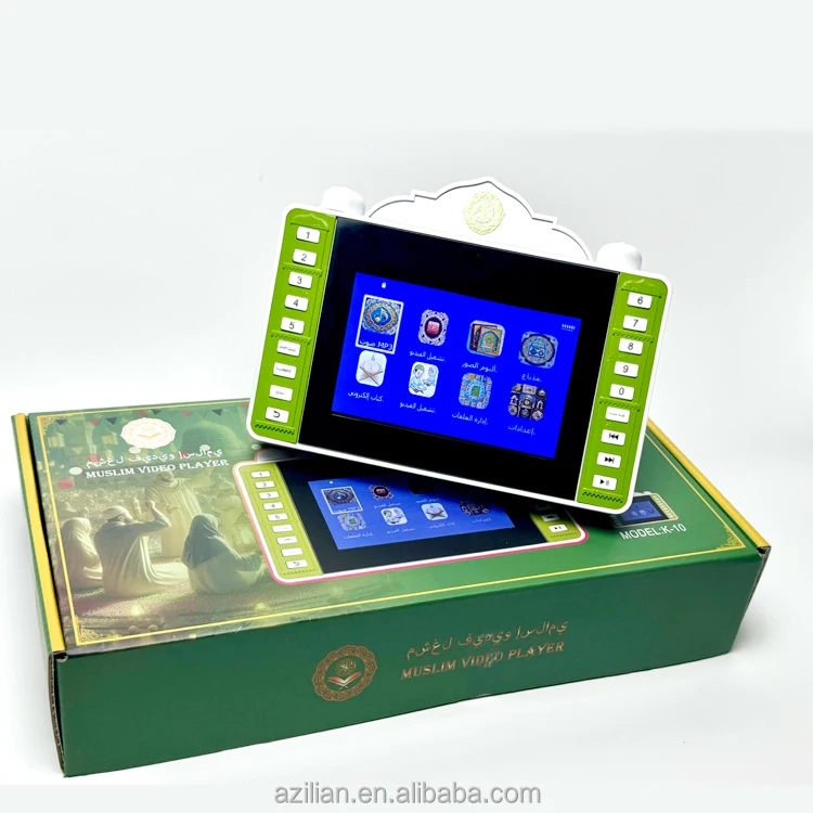Quran Digital mp4 player Digital audio player Azan Clock
