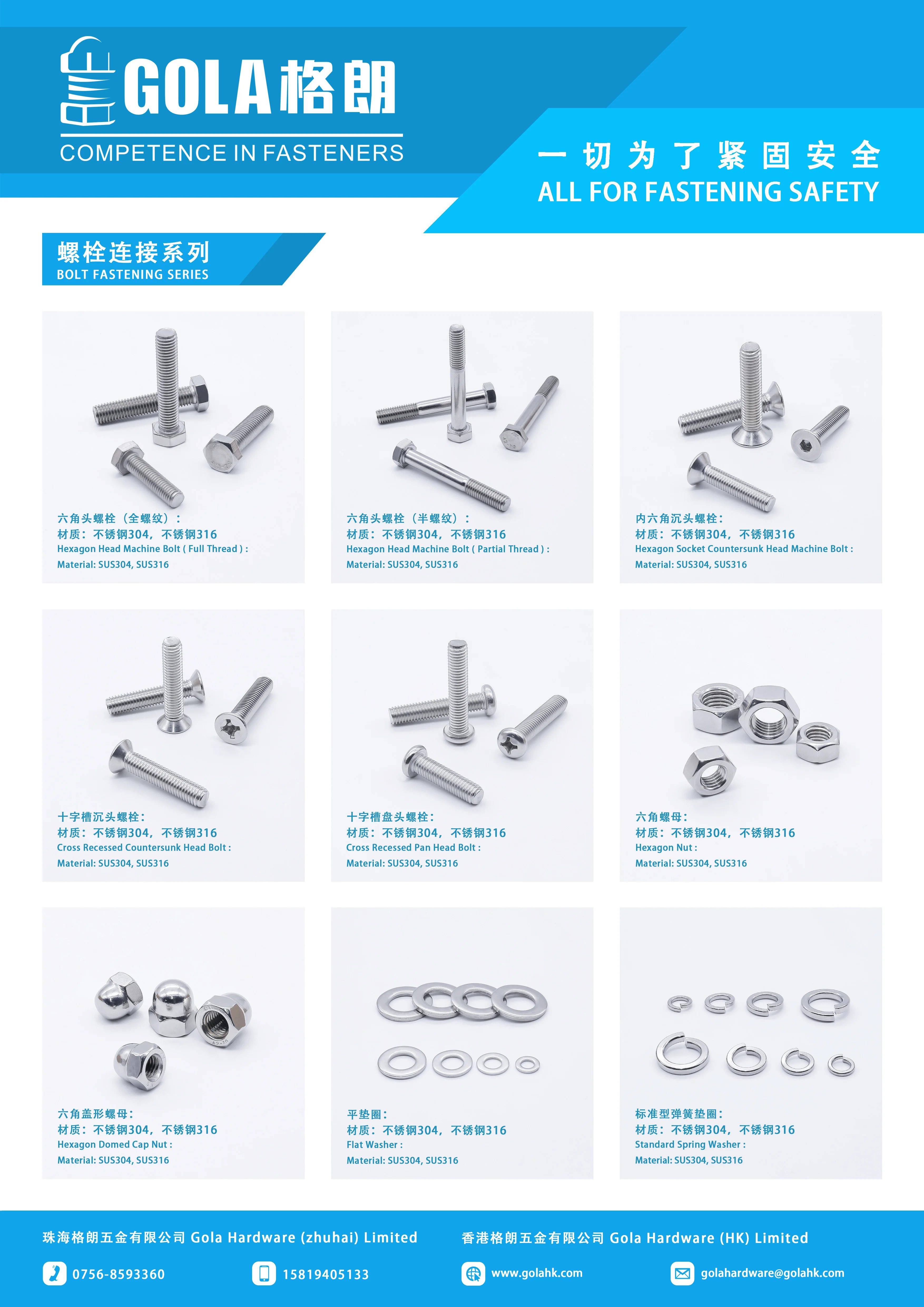 316 stainless steel hexagon head bolt and nut DIN933 and DIN934 full threaded hex head bolt and nut