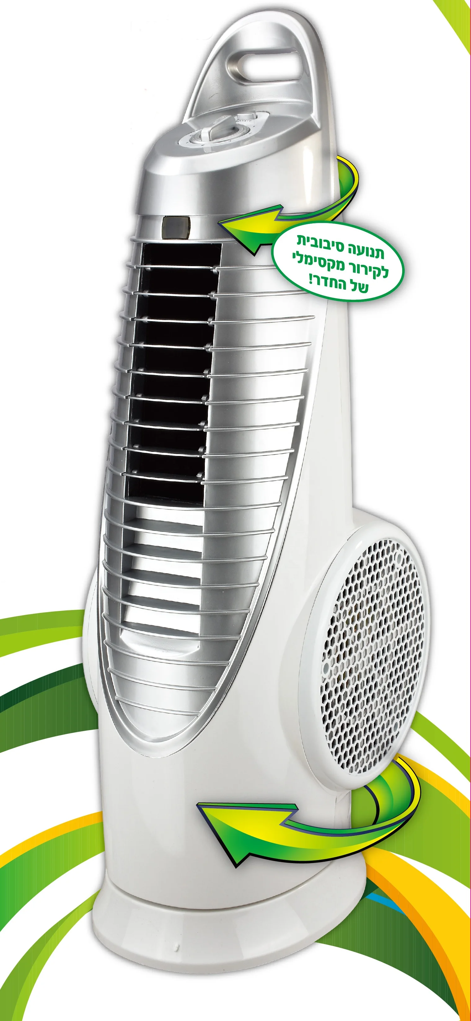 SUPER POWER TURBO BLADELESS TOWER FAN 90W MANUAL REMOTE CONTROL