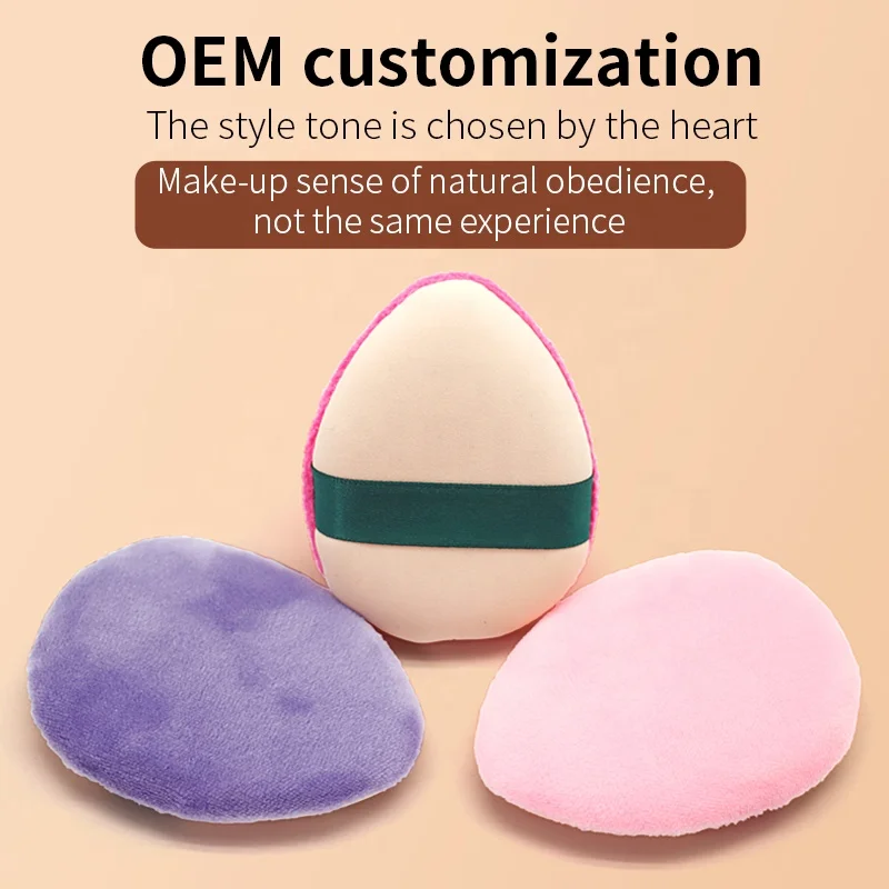 2023 new design Latex free/built-in sponge/built in silicone powder puff beauty makeup sponge blender