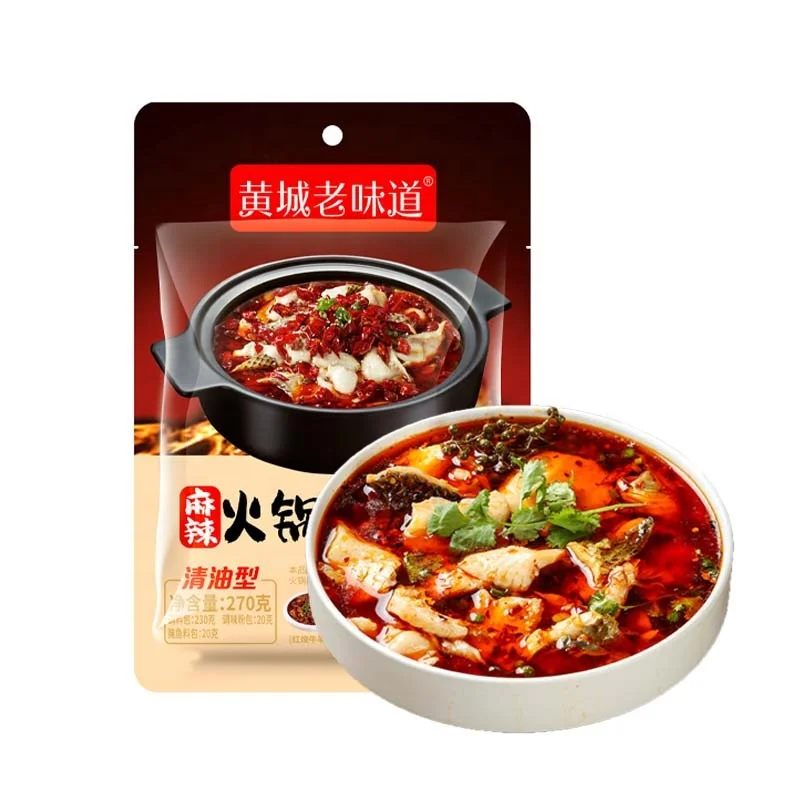 Tianchu 270g Spicy Flavor Hotpot Fish Seasoning Condiment Wholesale Spicy Fish Seasoning Boiled Fish Sauce Seasoning