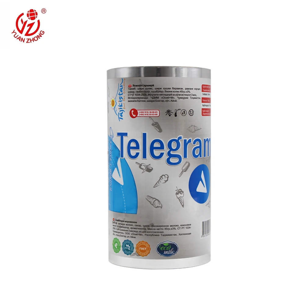 Hot Sale Metallized Vmpet Moisture Proof Plastic Film Roll Custom Bopp Heat Sealable Film Food Grade Aluminum Foil package