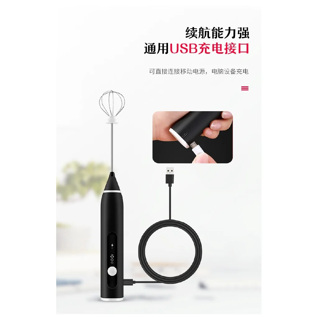 
Hand Coffee Milk Frother Milk Foamer espumador de leche Handheld USB Rechargeable Automatic Electric Milk Frother 