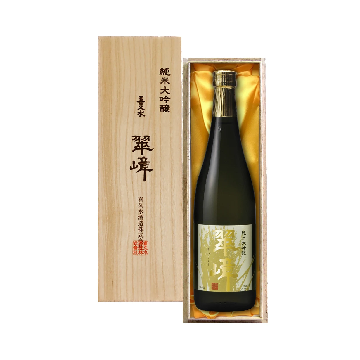 Local products wholesale alcohol prices supplier private label alcohol