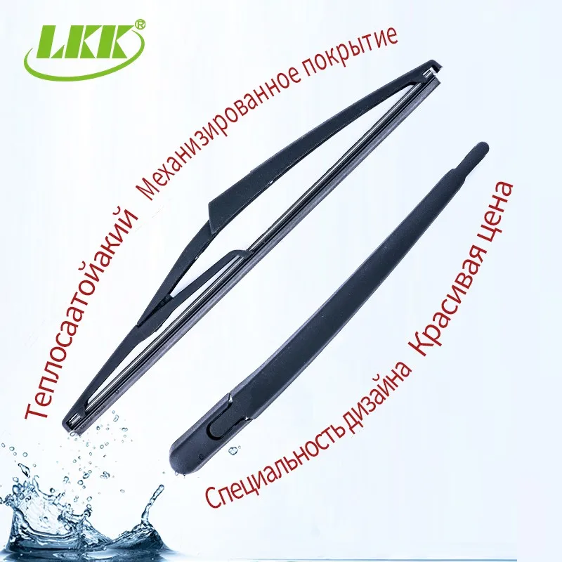 Щетки стеклоочистителя заднего стекла для немецкой модели автомобиля OPEL CORSA D