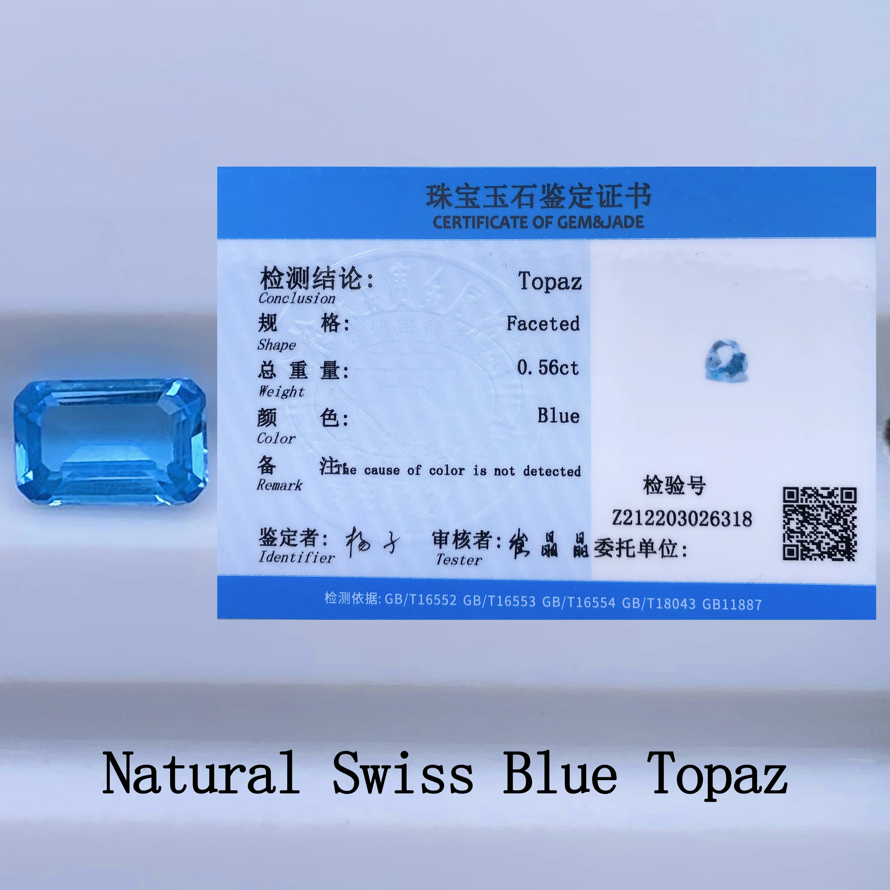 Octagon Shape 5x3mm ~ 20x15mm Natural semi precious Loose Gemstones  Good Quality  Making Jewelry Natural Swiss Blue Topaz