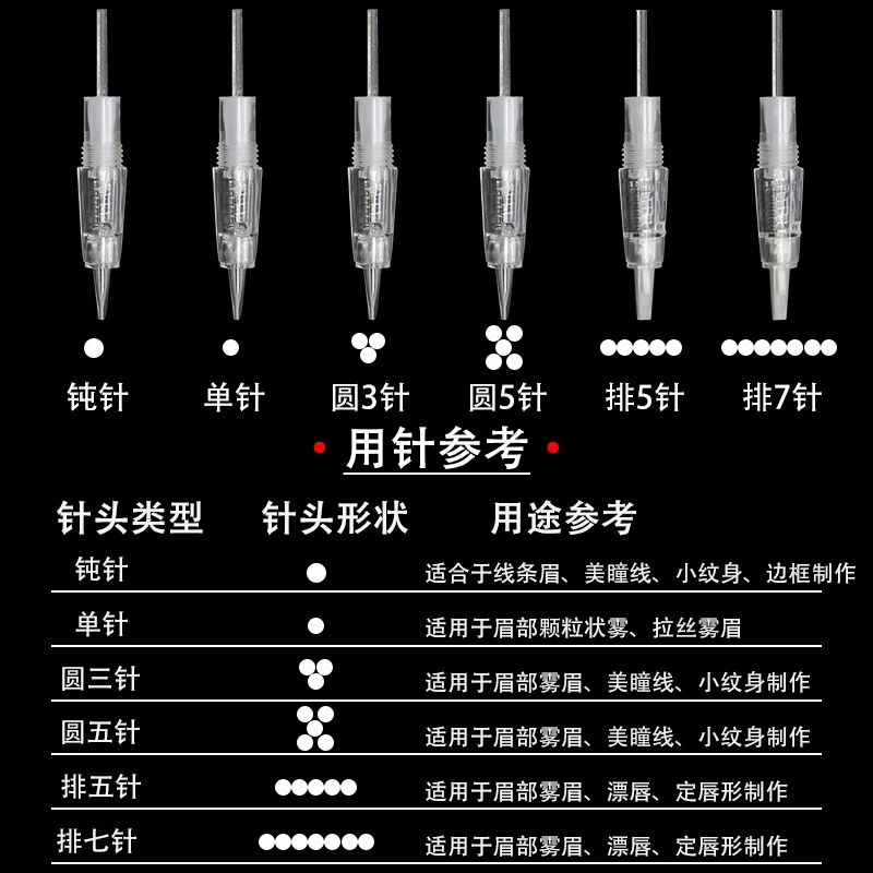 Professional Screw In Transparent Permanent Makeup Cartridge Needle Tattoo Cartridges Disposable Microblading Machine Needle