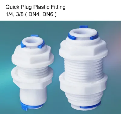 Пластиковый быстрый соединитель фитинг быстроразъемный