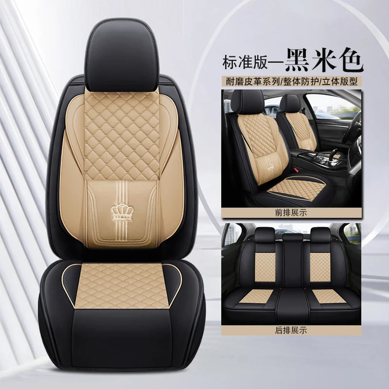 All seasons Universal Auto Seat Cushion Soft and comfortable Car Interior Protect Leather Car Seat Covers