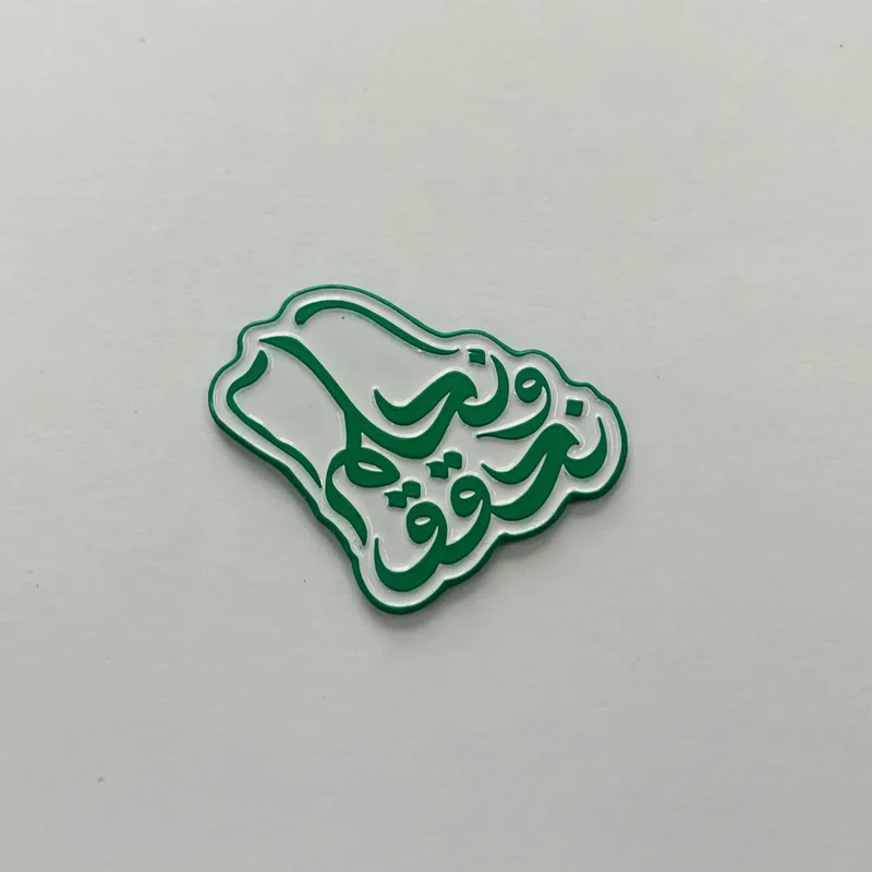 New Arriving ready stock Saudi Arabia 93 National Day Logo Magnetic Brooch Metal Soft Enamel Lapel Pin Badge