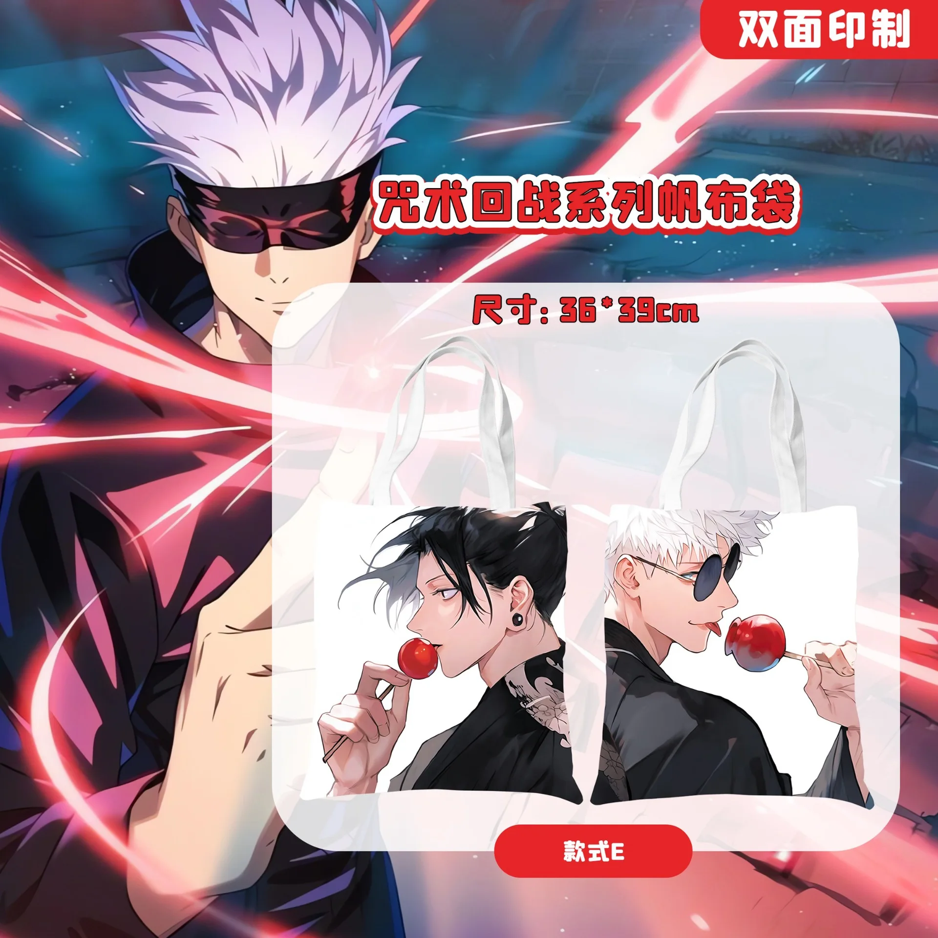 Cool Cartoon Jujutsu Kaisen Bags Anime Double Sided Designs Tote Canvas Bag Student Anti-Lost Book Travel Portable Handbag