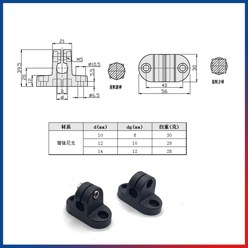 Production automation instrument accessories part mini conveyor belts plastic conveyor chain factory supplier