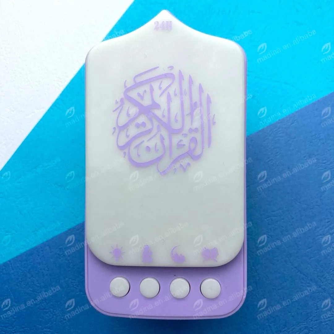 Светодиодная лампа Madina ZK90 с подключением к Корану, круглый динамик с подсветкой, цифровой мусульманский проигрыватель, лампа в подарочной коробке