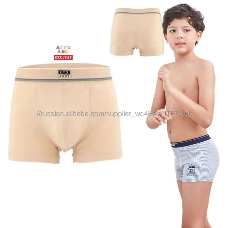 Модные детские шорты-боксеры с логотипом на заказ для мальчиков