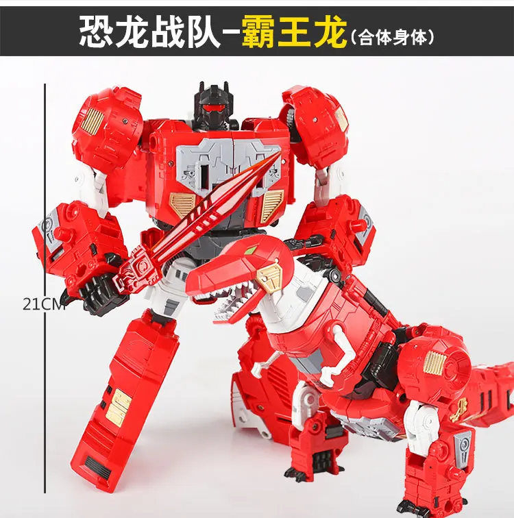 BMB Transformation Volcanicus G1 dinobot Dinosaur Alloy Oversize 6IN1 Dinosaur Action Figure Robot Toys