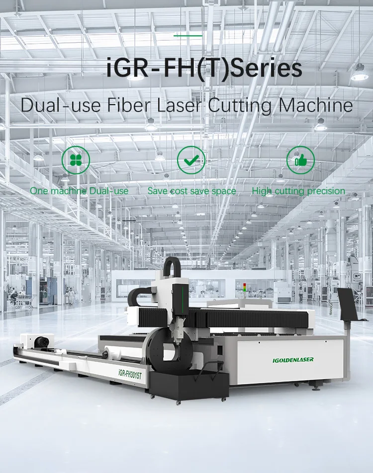 Multifunctional High Precision Fiber Laser Cutting Machine Combined Dual Use Sheet Metal Special-shaped tube