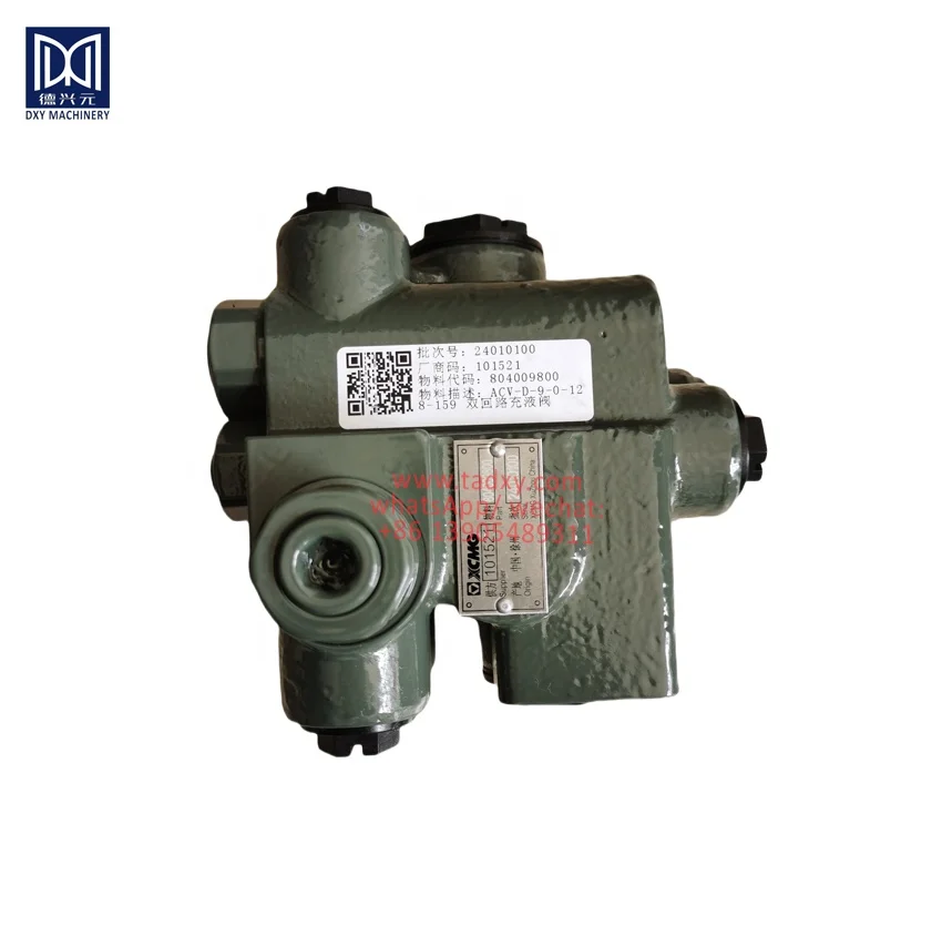 ACV-D-9-0-12 двухконтурный заправочный клапан 804009800 для XCMG GR165 GR180 автогрейдер запчасти