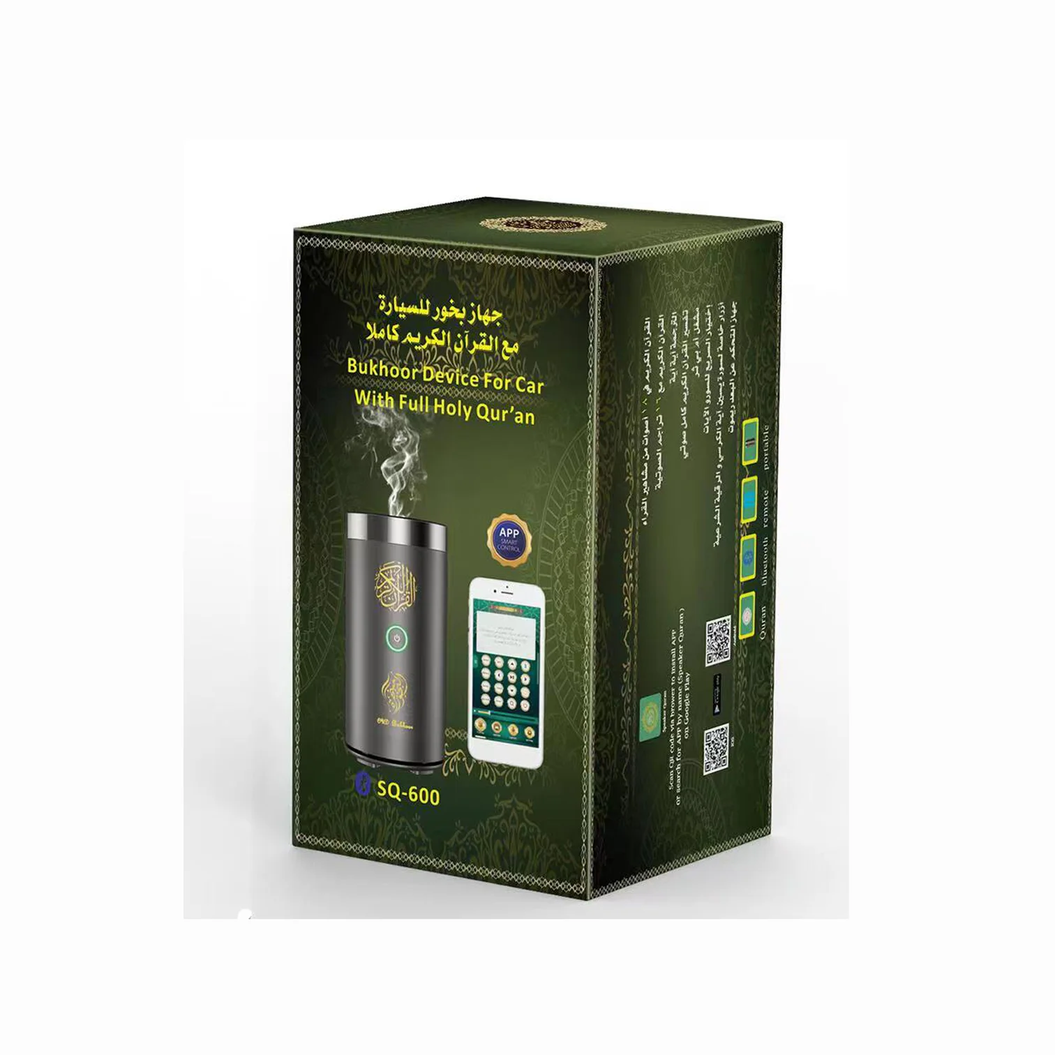 Bakhoor Burner Portable Arabic Electric Incense Burner Electric Bukhoor Oud Diffuser Bakhour Burner With Quran Speaker