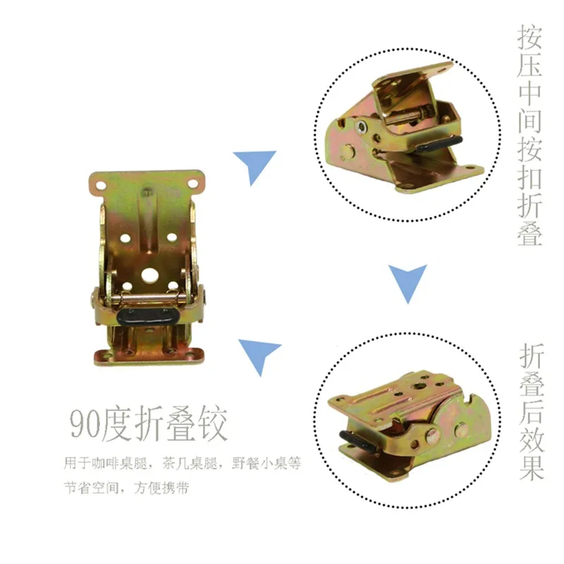 Trading products 2024 folded iron bed hinge Double Brake 90 degree self-locking folded iron hinge furniture hinge hardware goods