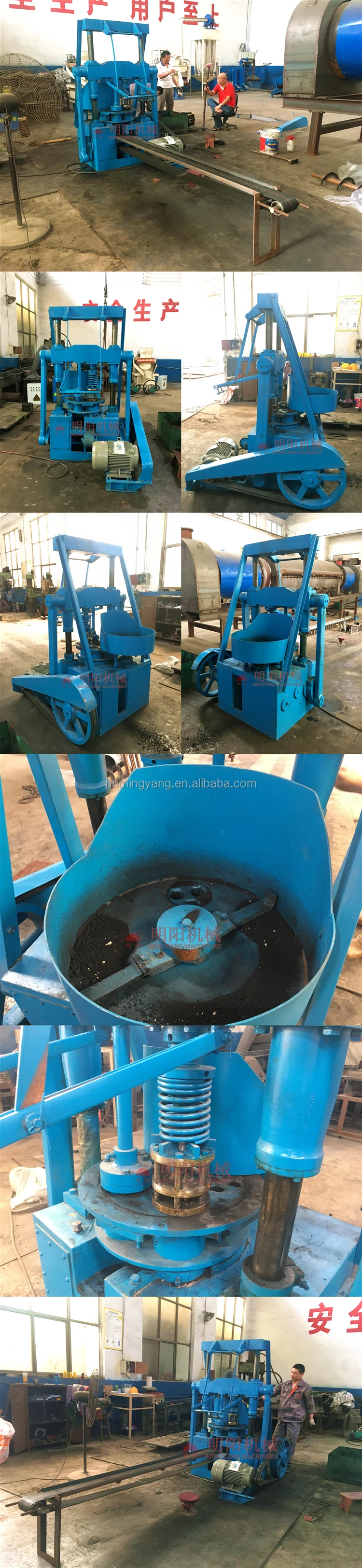 coal briquette machine1