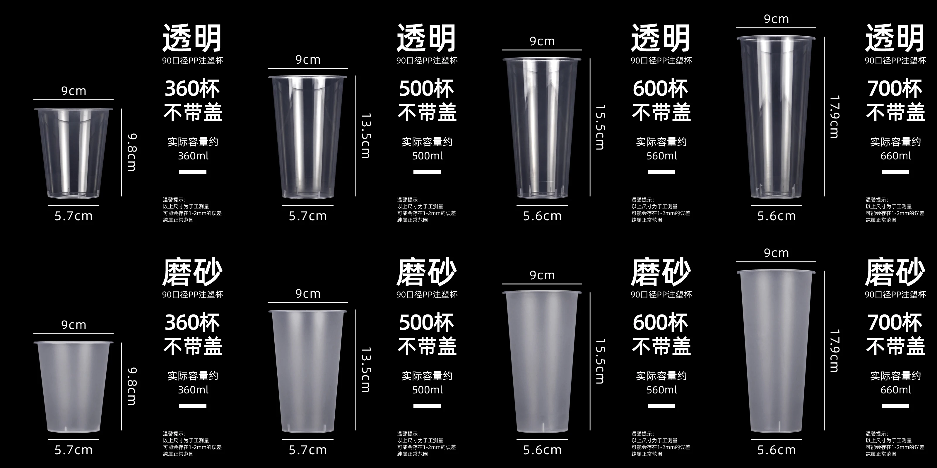 OEM gobelet en plastique Bubble Tea  12 16 20 22 24 OZ Plastic Cup with Lid and Fork Fruit Milk PP Plastic injection Boba Cups