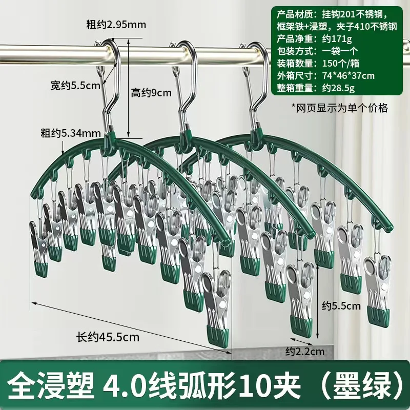 FS280 Stainless steel socks clip clothes rack multi-clip balcony windproof multifunctional underwear pantyhose clip home clothes