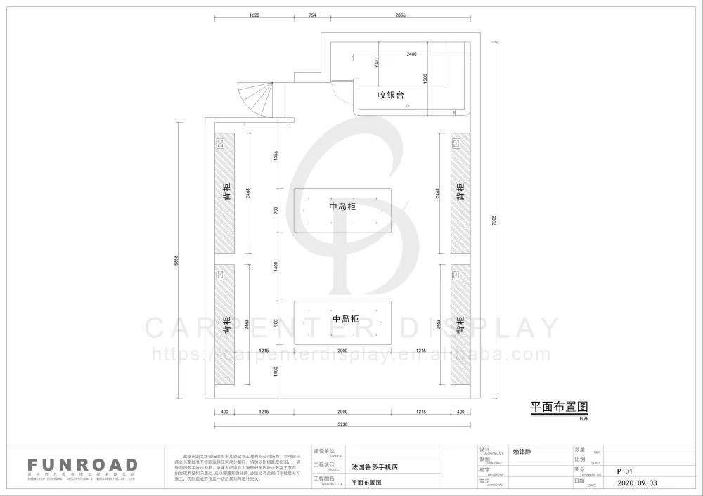 Customizable Cell Phone Kiosk - Tailor-Made for You