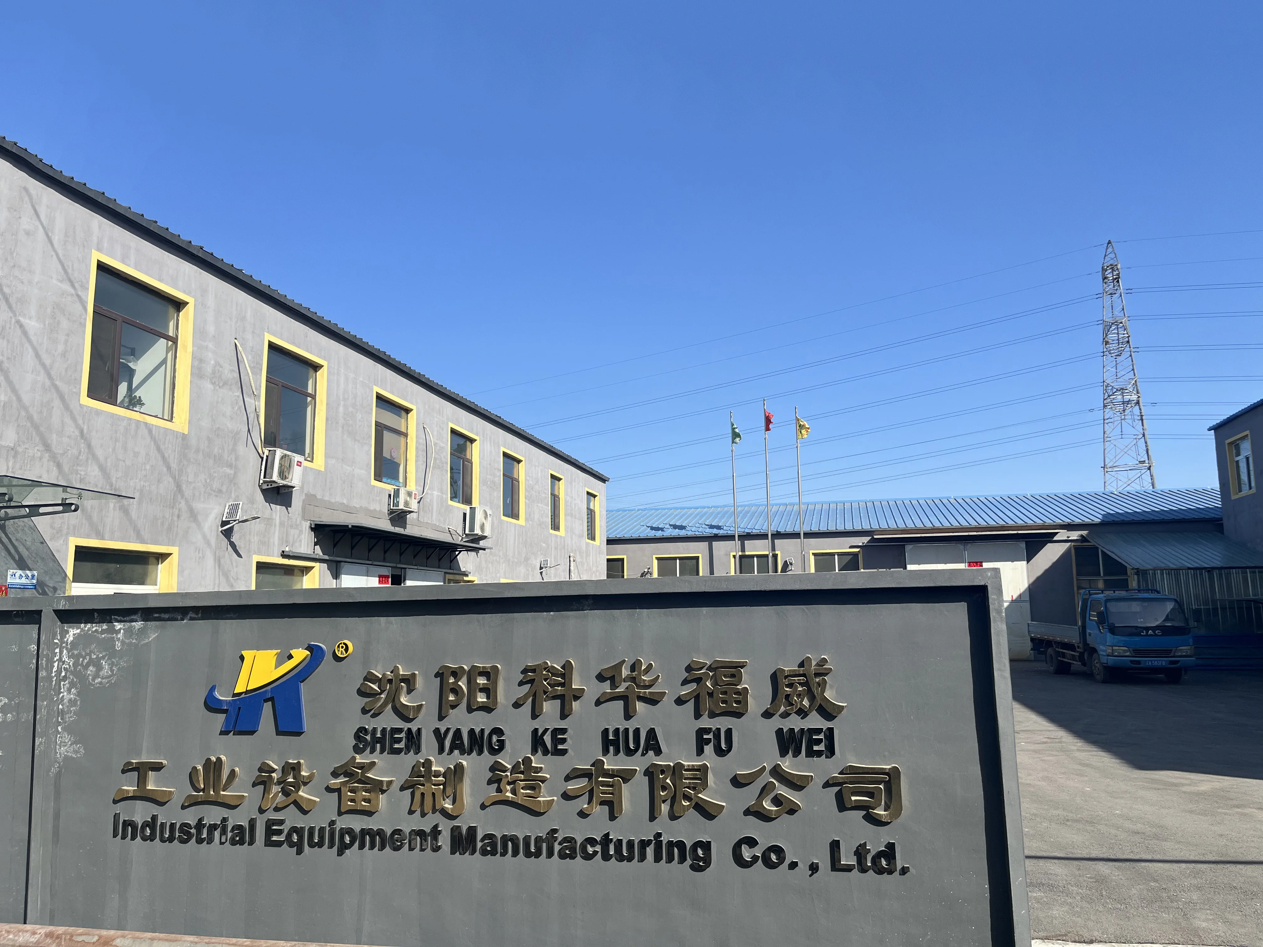 Kehua Fuwei Customizable Smart City Central Dispatching Workstation Industrial Control Office Console Table