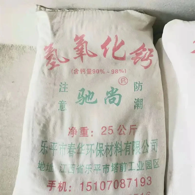 Заводская цена, самая низкая цена, негашеный гидроксид кальция, объемный гидратированный известковый порошок