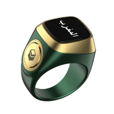 Muslim Ring (17).jpg