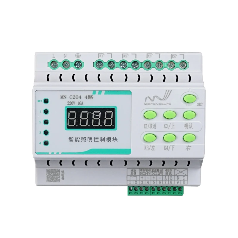 Remote Switch Smart Light Control System Automatically Turn On/Off LED Light Controller Group Control
