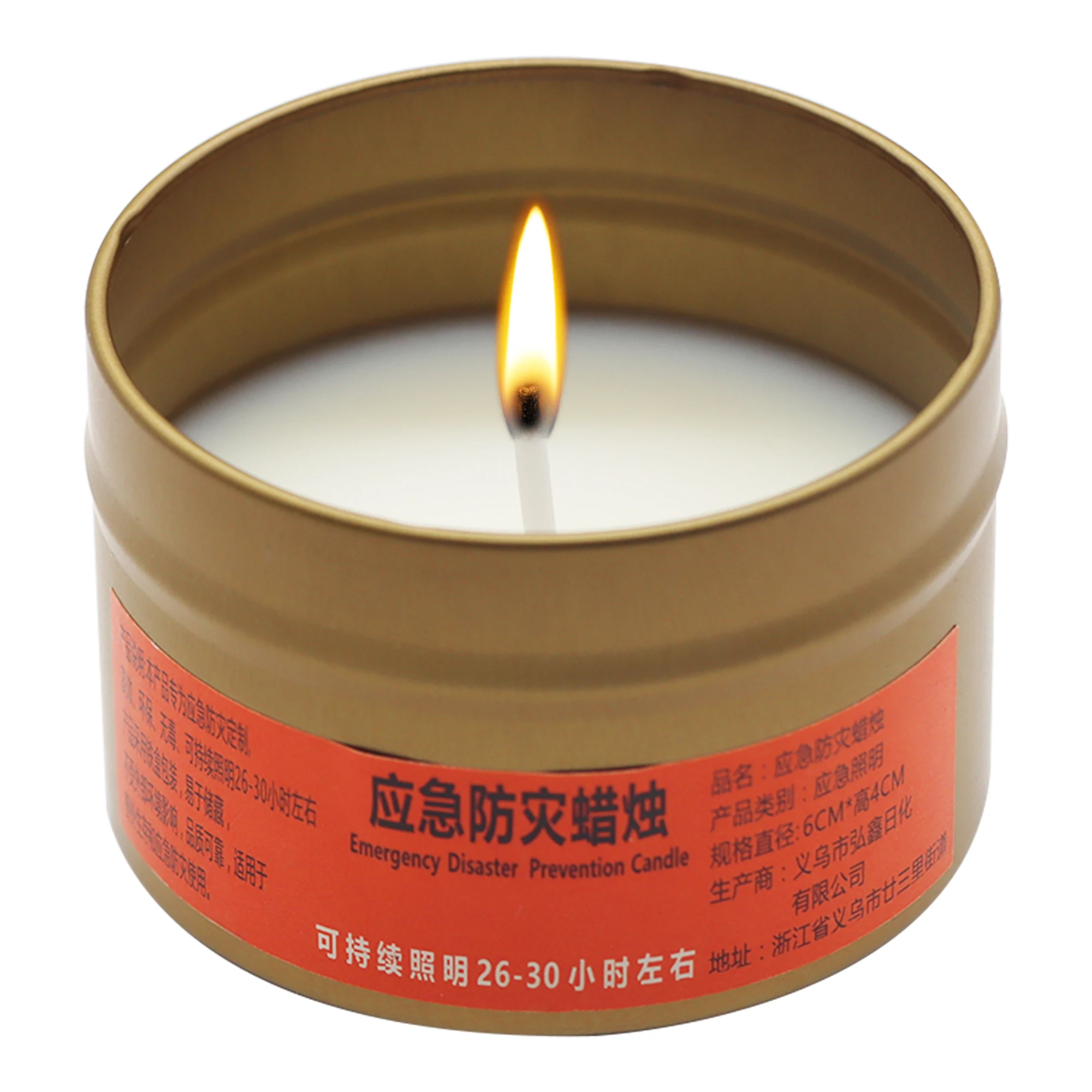 KSL Wholesale 2.5oz 36 Hour Gold Silver Custom Printed empty round tin box empty metal can Windproof emergency candle