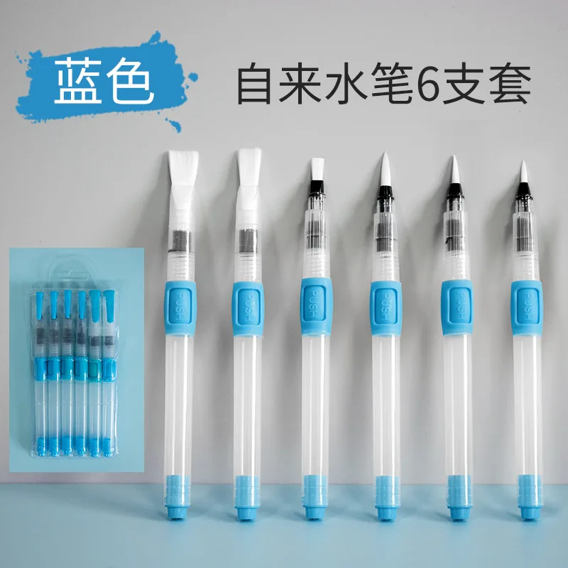 BESTLINE Water Supply Brush Pen Solid watercolor fountain pen Irrigation painting brush tip flat head pen with Soft Nylon hair