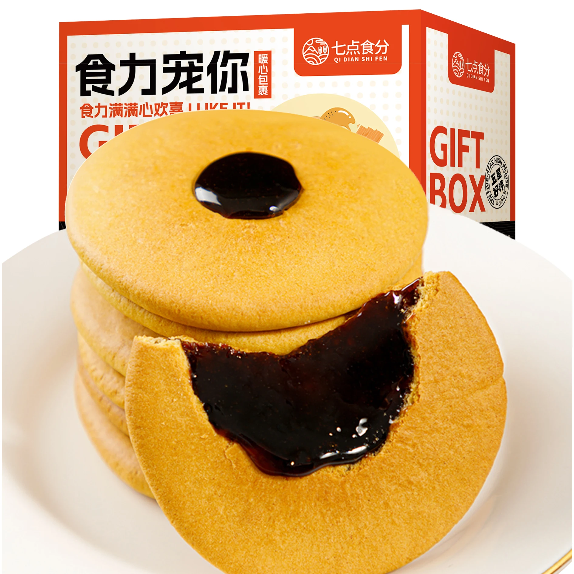 Brown Sugar Navel-Shaped Specialty Nostalgic Breakfast  Pancake Sweet Crispy Snacks desserts crackers  Biscuits