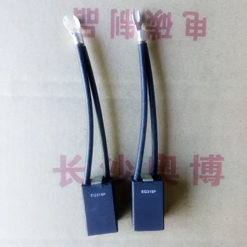 Распродажа графитовой карбоновой щетки EG319P для двигателя