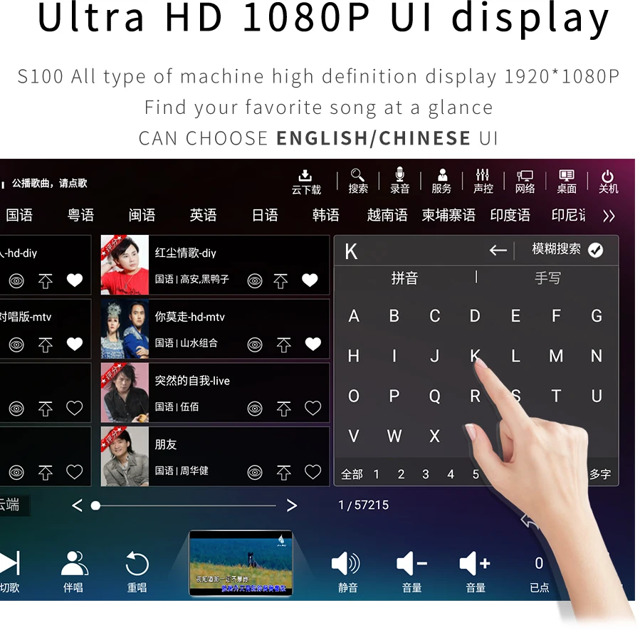 InAndOn Latest S100 System 2T HDD Home Entertainment Karaoke Player Karaoke System Songs Karaoke Machine