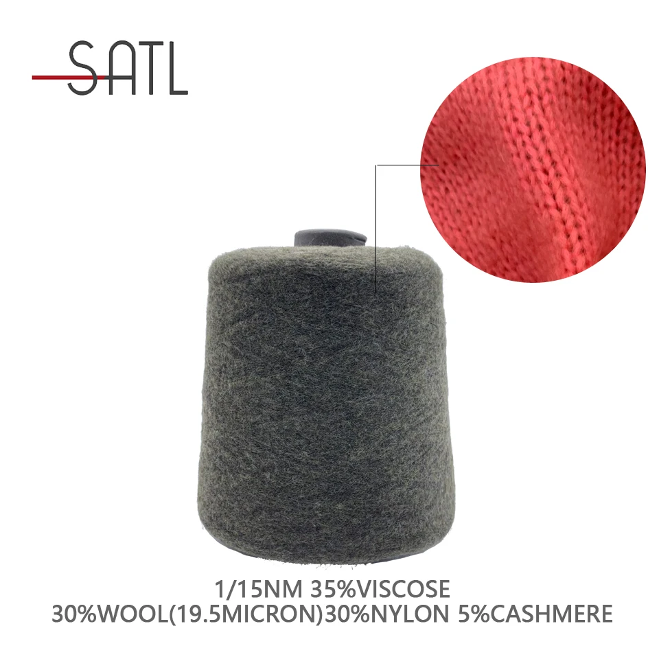 Customized 1/15nm 35% Viscose 30% Wool(19.5Micron)30% Nylon 5% Cashmere Merino Wool Felt Knitting Blended Cone Yarn
