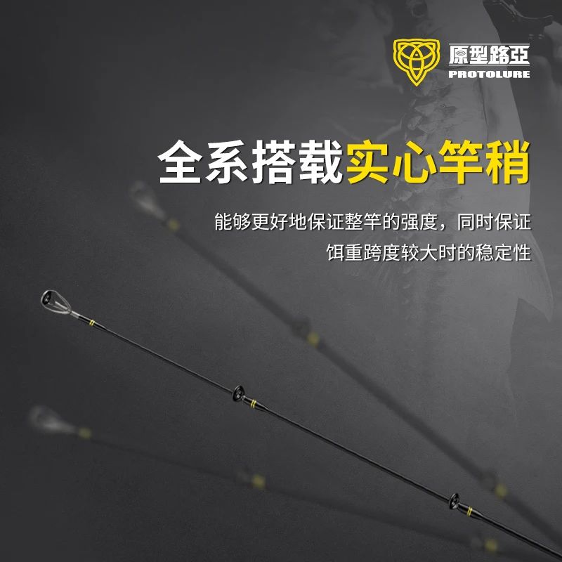 Ecooda Protolure DKX 1.72m-2.03m 7-Section Carbon Sea Bass Rod Freshwater Fishing Reel Bigmouth Bass Mandarin Fish Fuji Curly