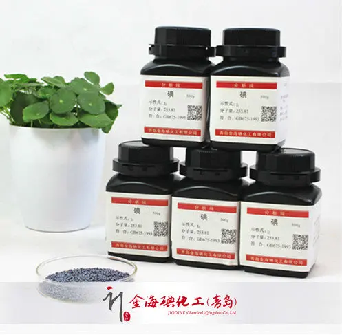 
High quality 99.8% pure iodine raw material iodine balls crystals prills CAS No 7553-56-2 