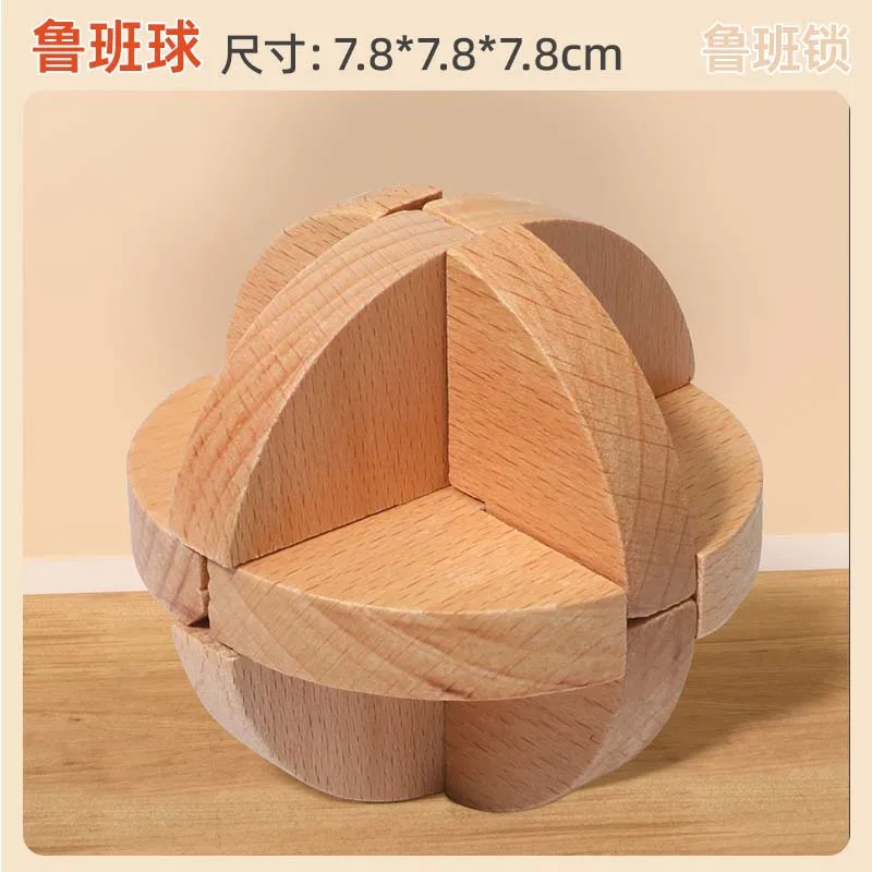 Cube Magic Ball Brain Teaser Intellectual Assembling Toy For Kids Gift Wooden 3D Puzzle Game Luban Lock Activity Toys