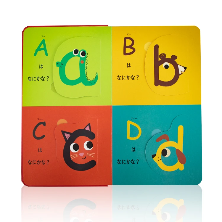 Red Cat Theme Toddlers Suitable Fruits Animals Learning Pull Tab Board Books Custom Printing