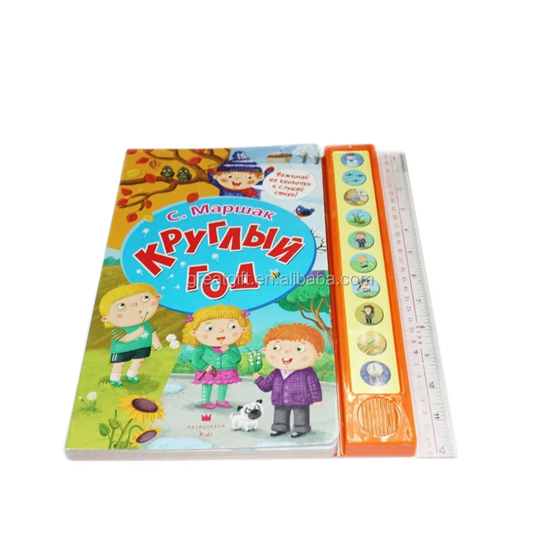 music book (open book can play music)