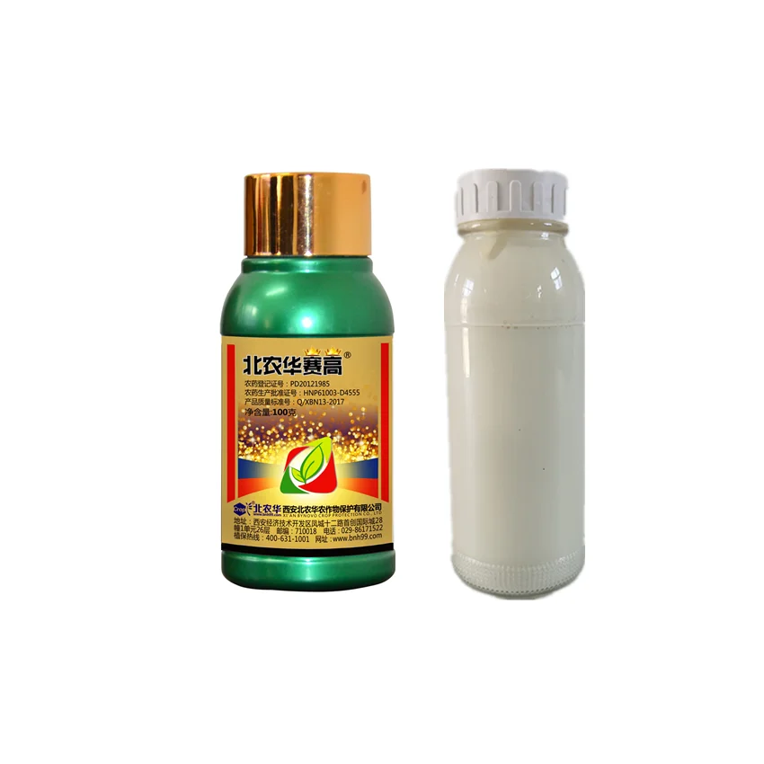 
High Quality Difenoconazole Fungicides Price 