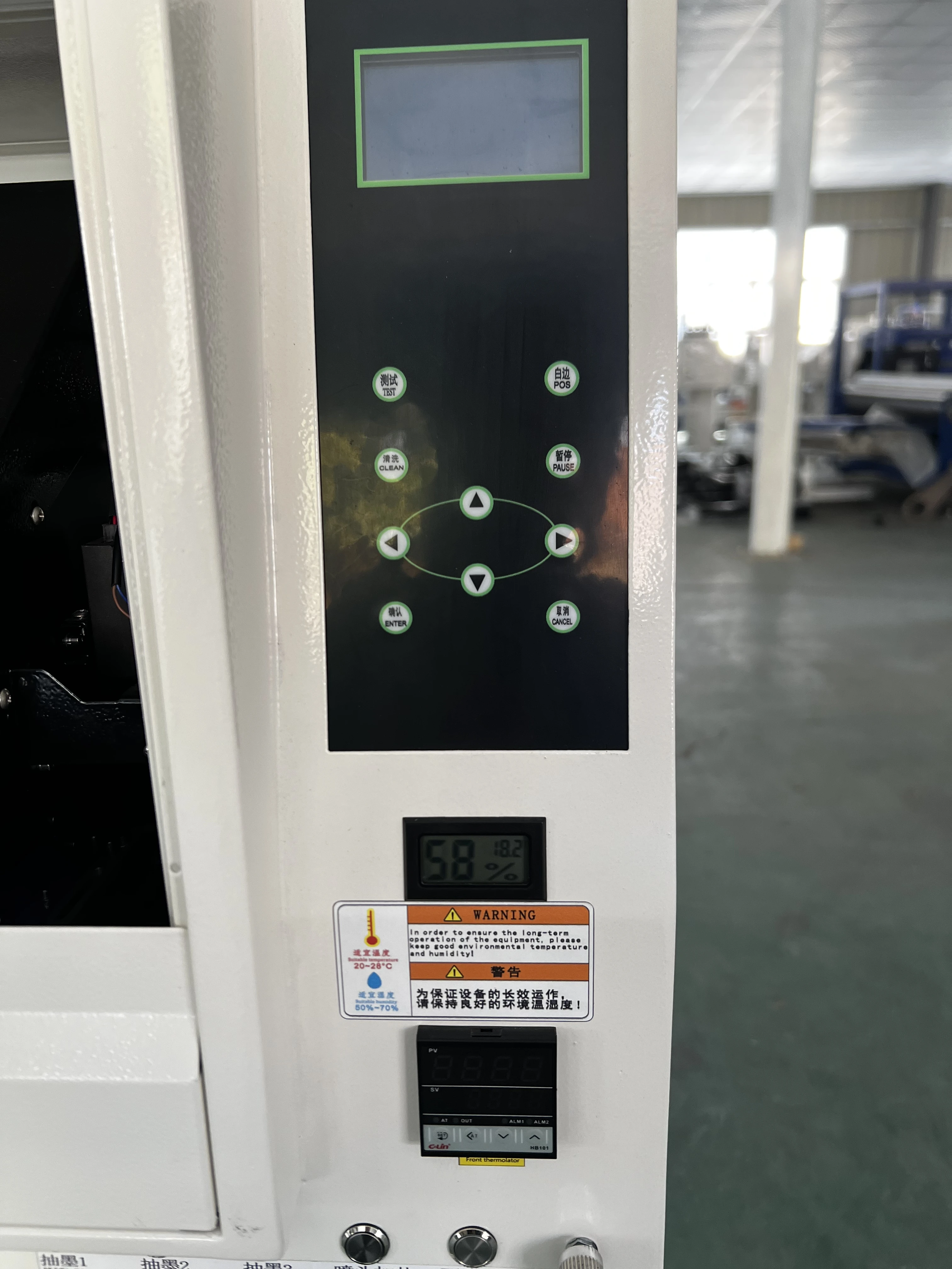 Roll to Roll UV DTF Printer